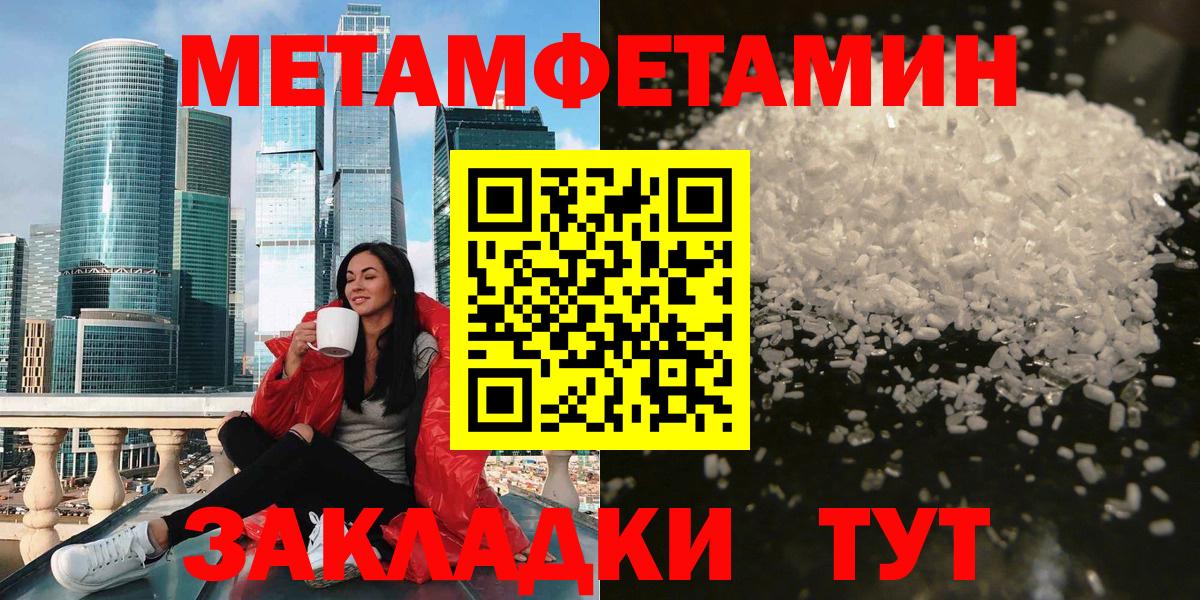 АМФ 97%  гидра как зайти  Светлоград  Вход с VPN  АМФЕТАМИН 