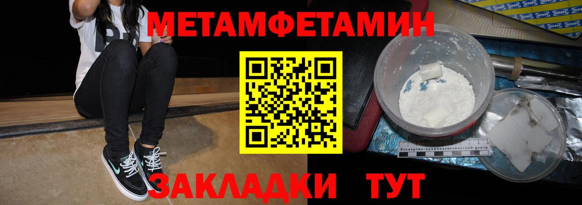АМФ 97% Светлоград