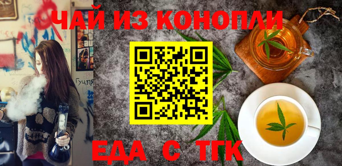Светлоград  Canna-Cookies конопля  Вход с VPN 