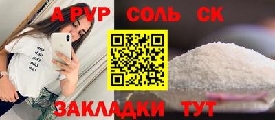 круглые Волгодонск