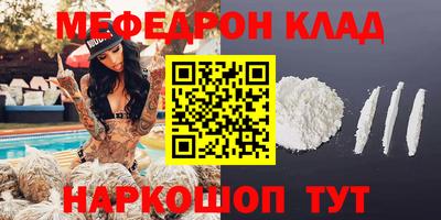 а пвп мука Волжск