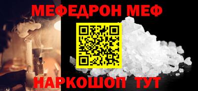 круглые Волгодонск