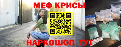 круглые Волгодонск