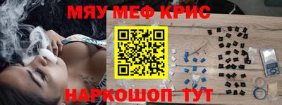 а пвп мука Волжск