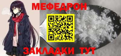 круглые Волгодонск