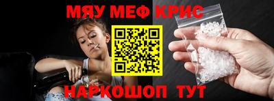 а пвп мука Волжск