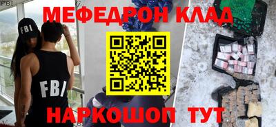 круглые Волгодонск