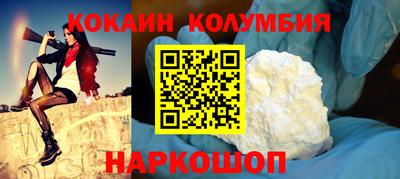 мяу мяу кристалл Волжский