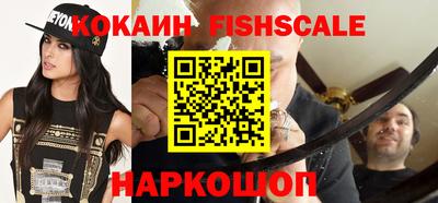 круглые Волгодонск
