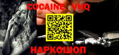 круглые Волгодонск