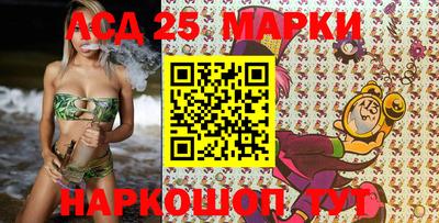 мяу мяу кристалл Волжский
