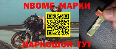 мяу мяу кристалл Волжский