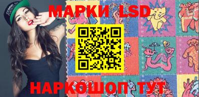 мяу мяу кристалл Волжский