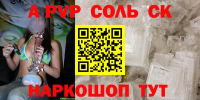 круглые Волгодонск