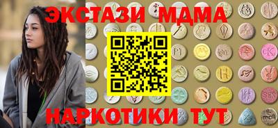 а пвп мука Волжск