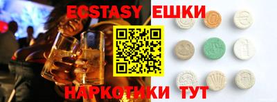 мяу мяу кристалл Волжский