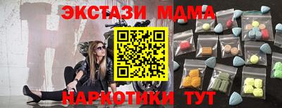 круглые Волгодонск