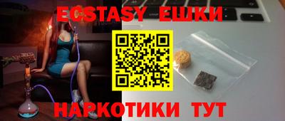 а пвп мука Волжск