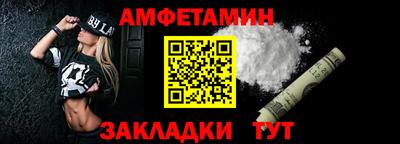 круглые Волгодонск