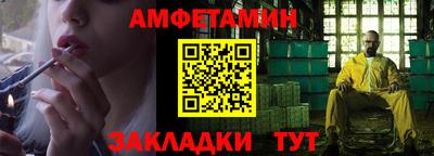 круглые Волгодонск