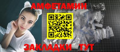 мяу мяу кристалл Волжский