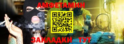 мяу мяу кристалл Волжский