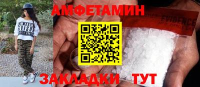 круглые Волгодонск
