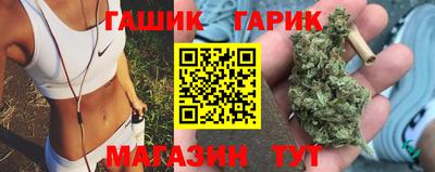 мяу мяу кристалл Волжский