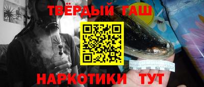 мяу мяу кристалл Волжский
