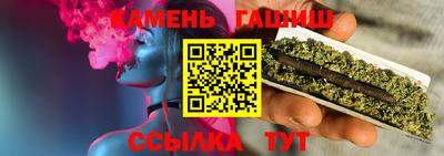 мяу мяу кристалл Волжский