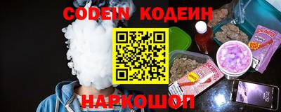 мяу мяу кристалл Волжский