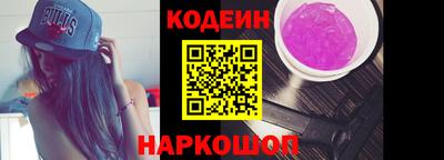 мяу мяу кристалл Волжский