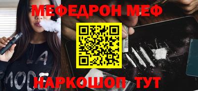 круглые Волгодонск