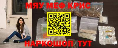 круглые Волгодонск