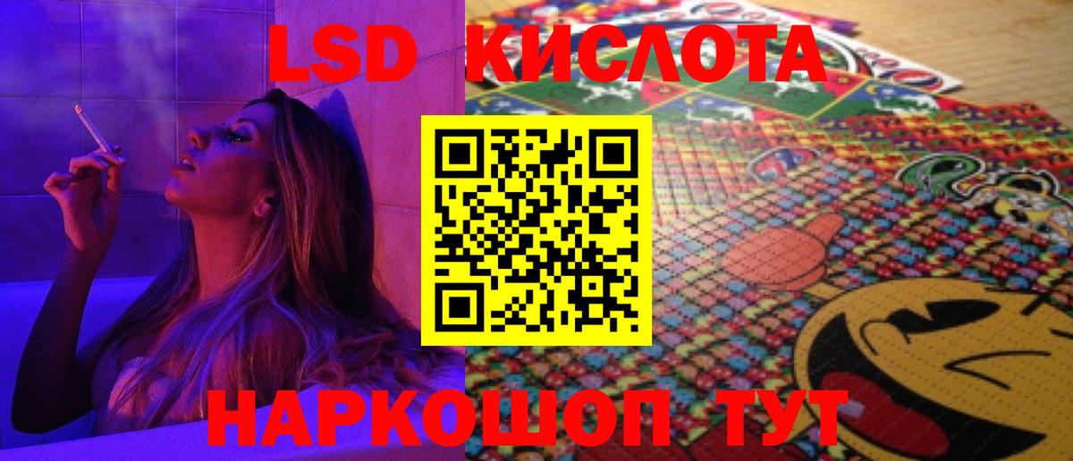LSD-25 экстази ecstasy  Лсд 25 экстази ecstasy  LSD-25 экстази  Вход с VPN  Светлоград 