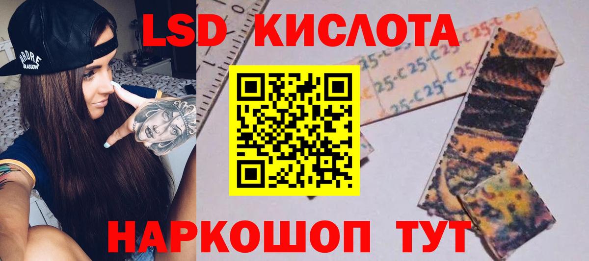 ЛСД экстази ecstasy Светлоград