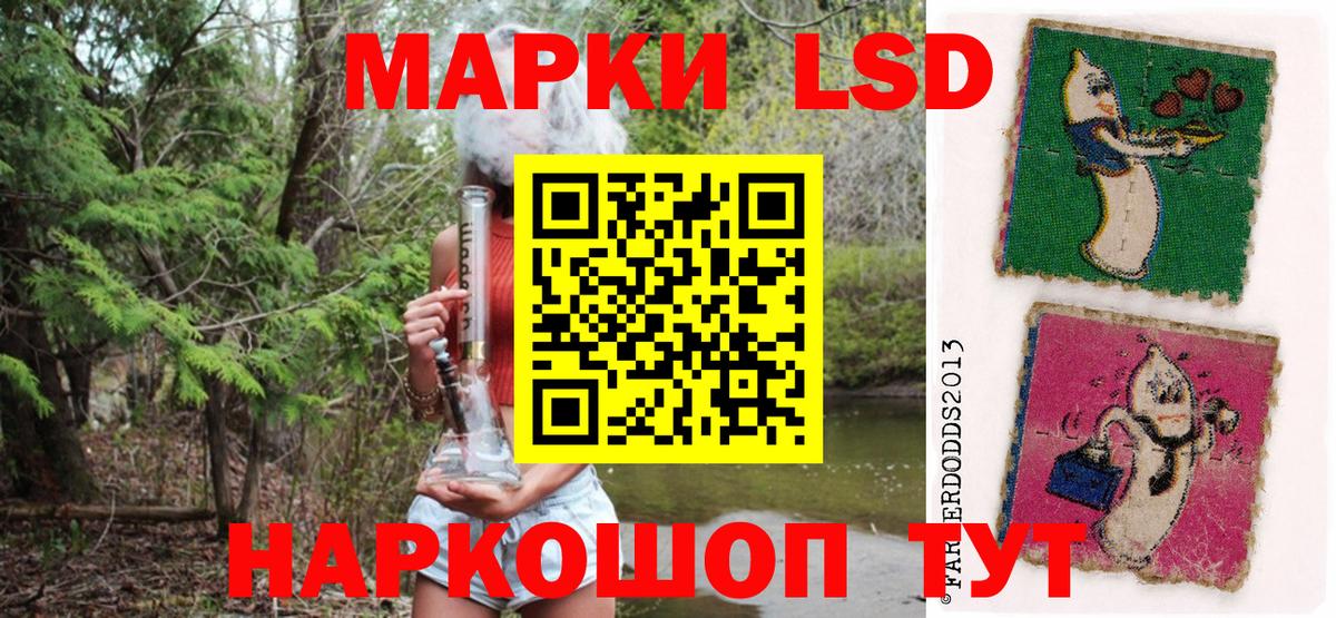 Марки NBOMe  Вход с VPN  Светлоград  Марки N-bome 1,8мг 