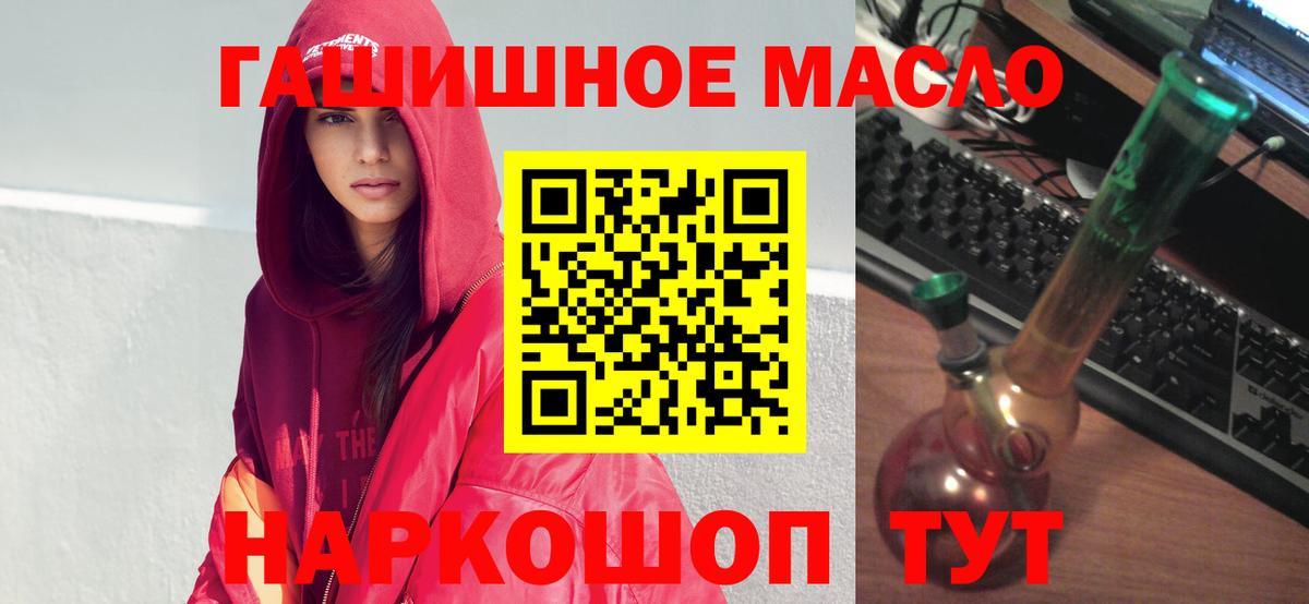 Светлоград  Дистиллят ТГК Wax  Вход с VPN 